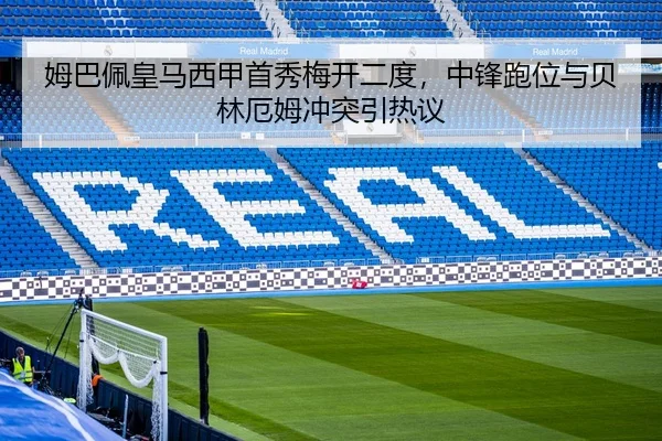 mu-ba-pei-huang-ma-xi-jia-shou-xiu-mei-kai-er-du-zhong-feng-pao-wei-yu-bei-lin-e-mu-chong-tu-yin-re-yi-2-453.jpg